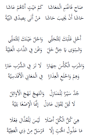 Abd al Rahman al Shaghouri 2 1