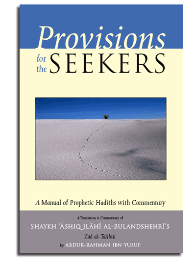Provisions for the Seekers