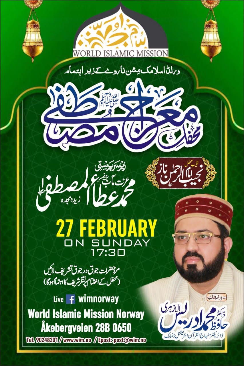 jalsa 27feb