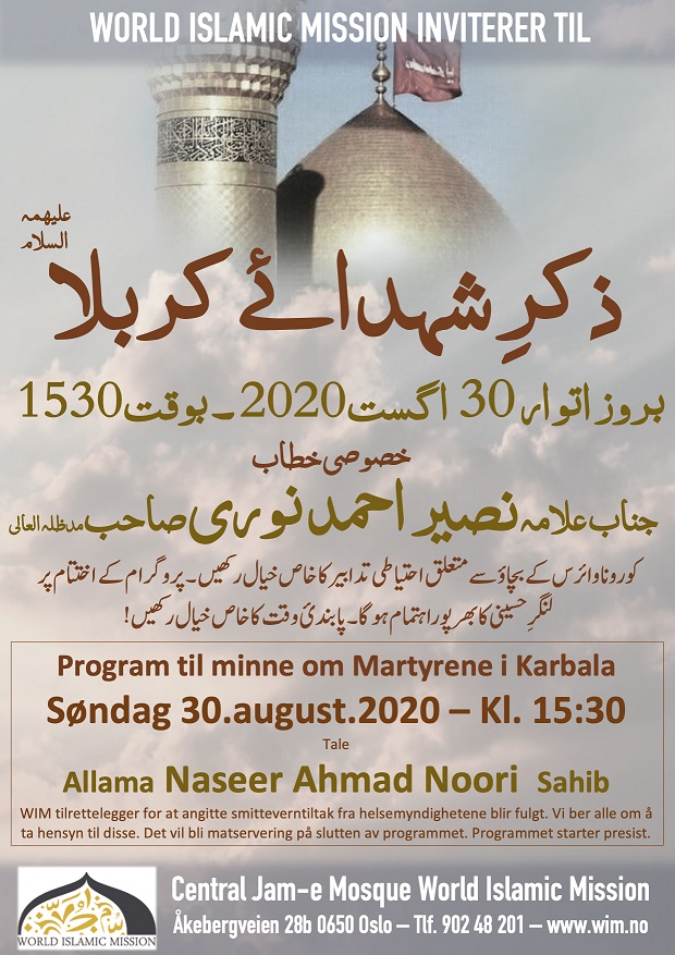 wim muharram 2020